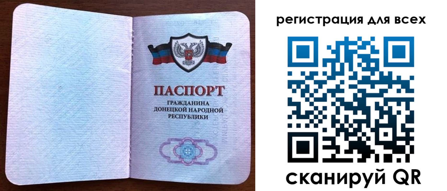 прописка 2025 в Нижней Салде