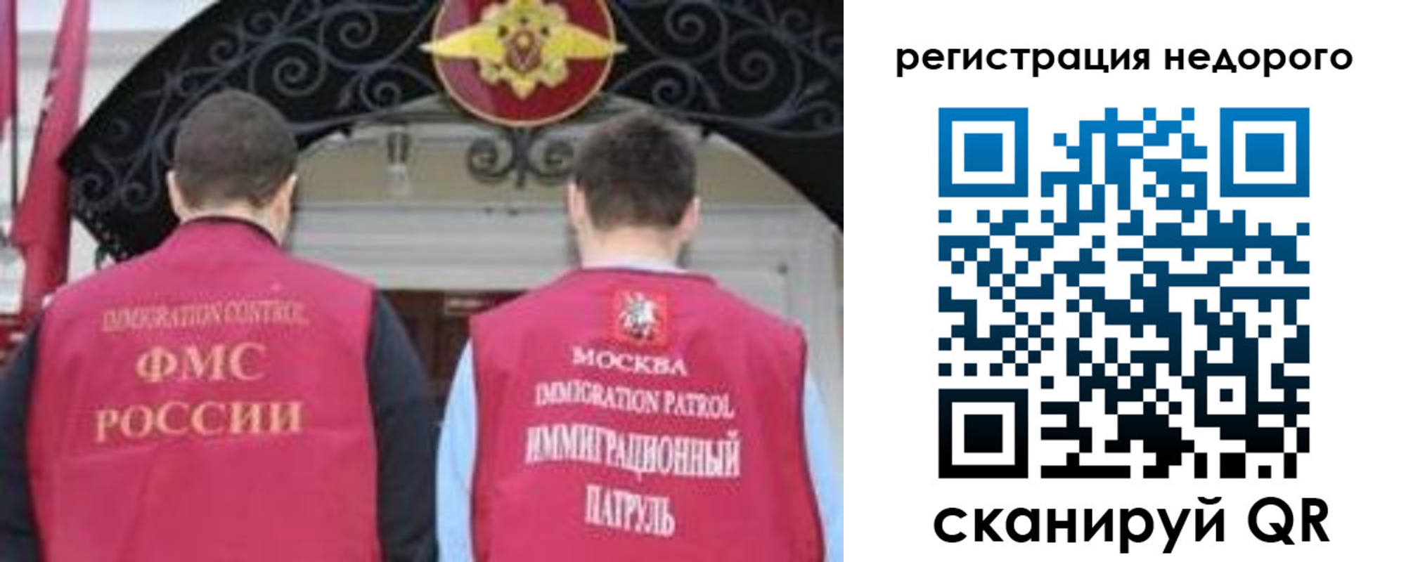 прописка законно в Нижней Салде