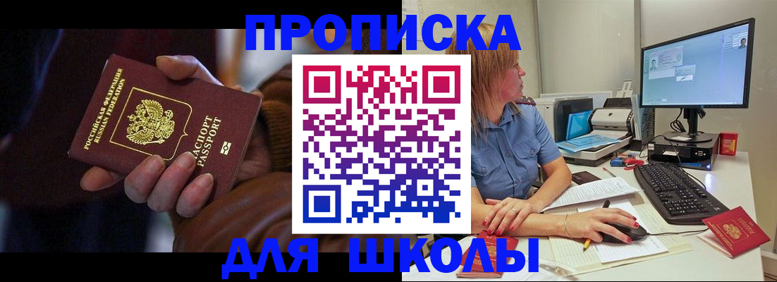 временная регистрация в квартире в Нижней Салде