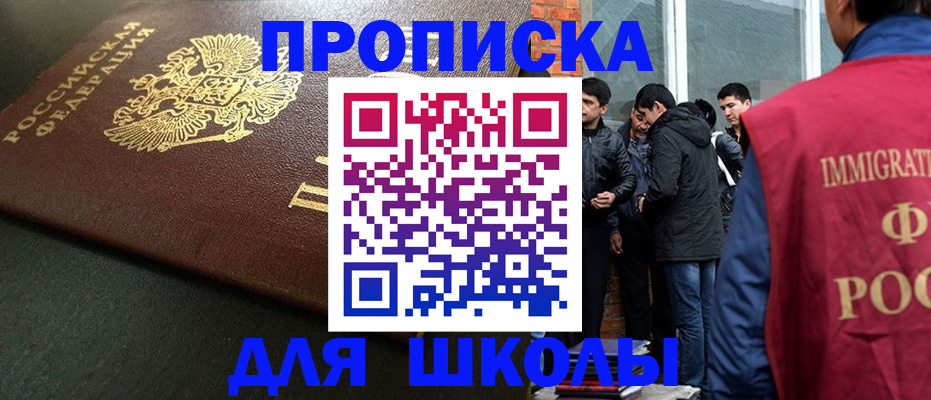 временная регистрация в квартире в Нижней Салде