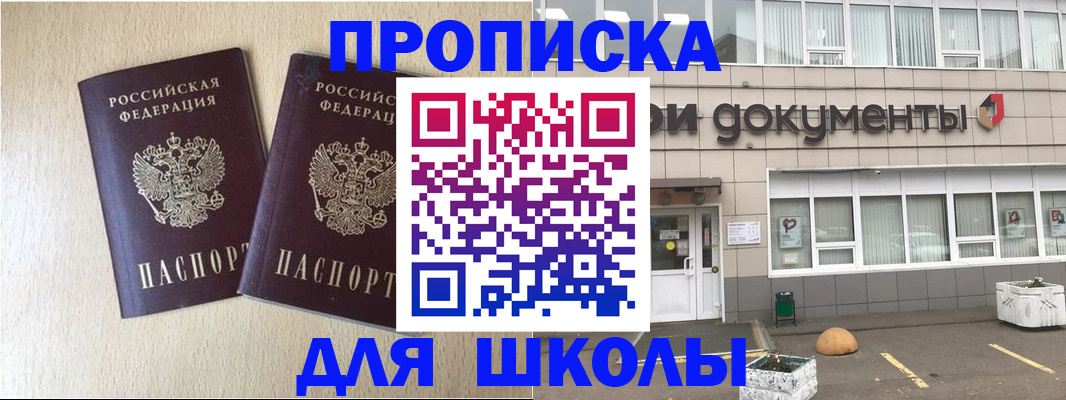 форма 3 в Нижней Салде